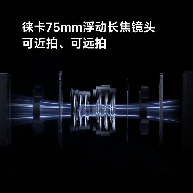 意了虽然优点很多但2个缺点你一定要知道!AG真人游戏平台app想买小米14的注(图2)